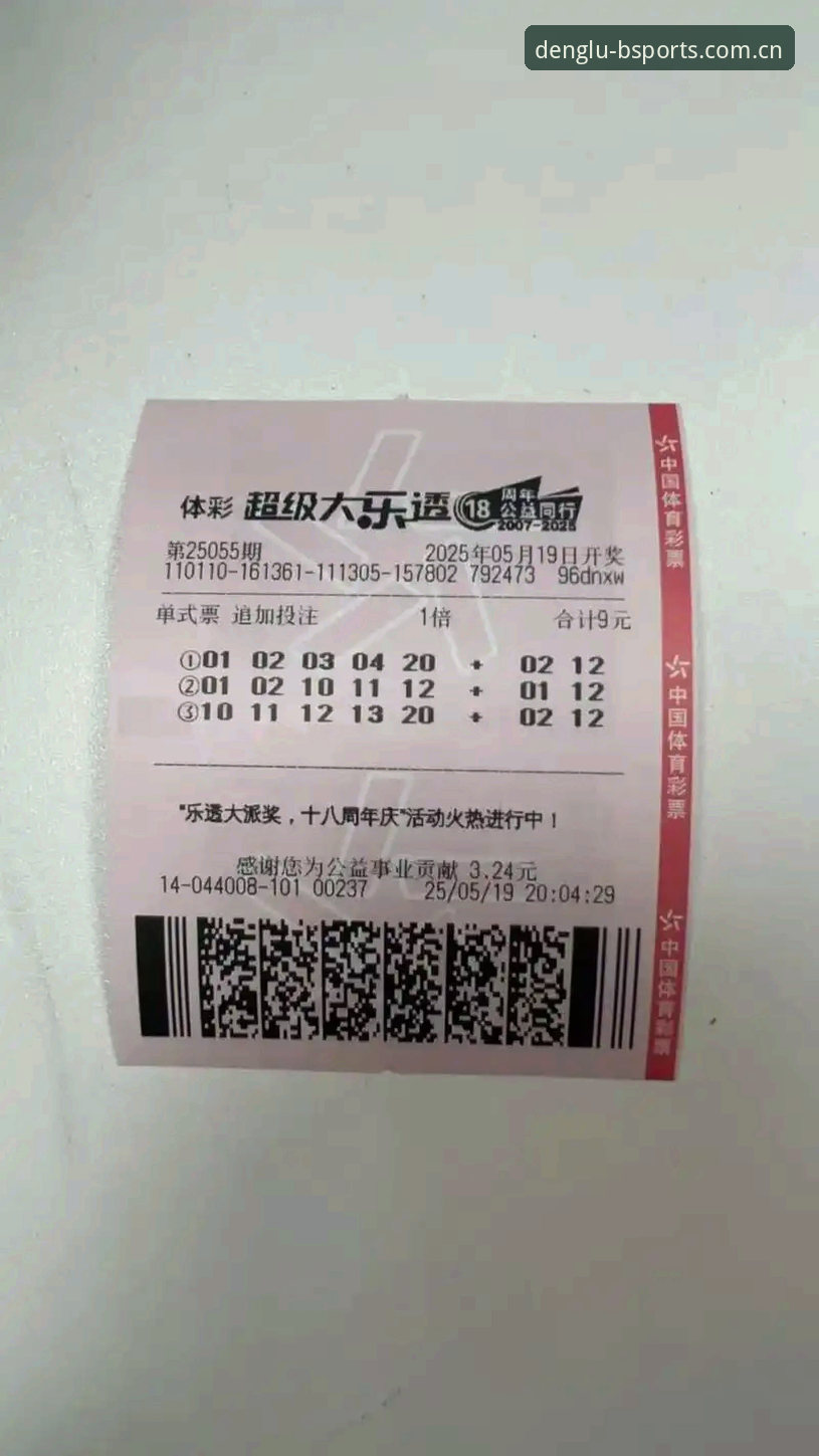 B体育最新版5大实用功能详解：2025体育投注软件的新体验